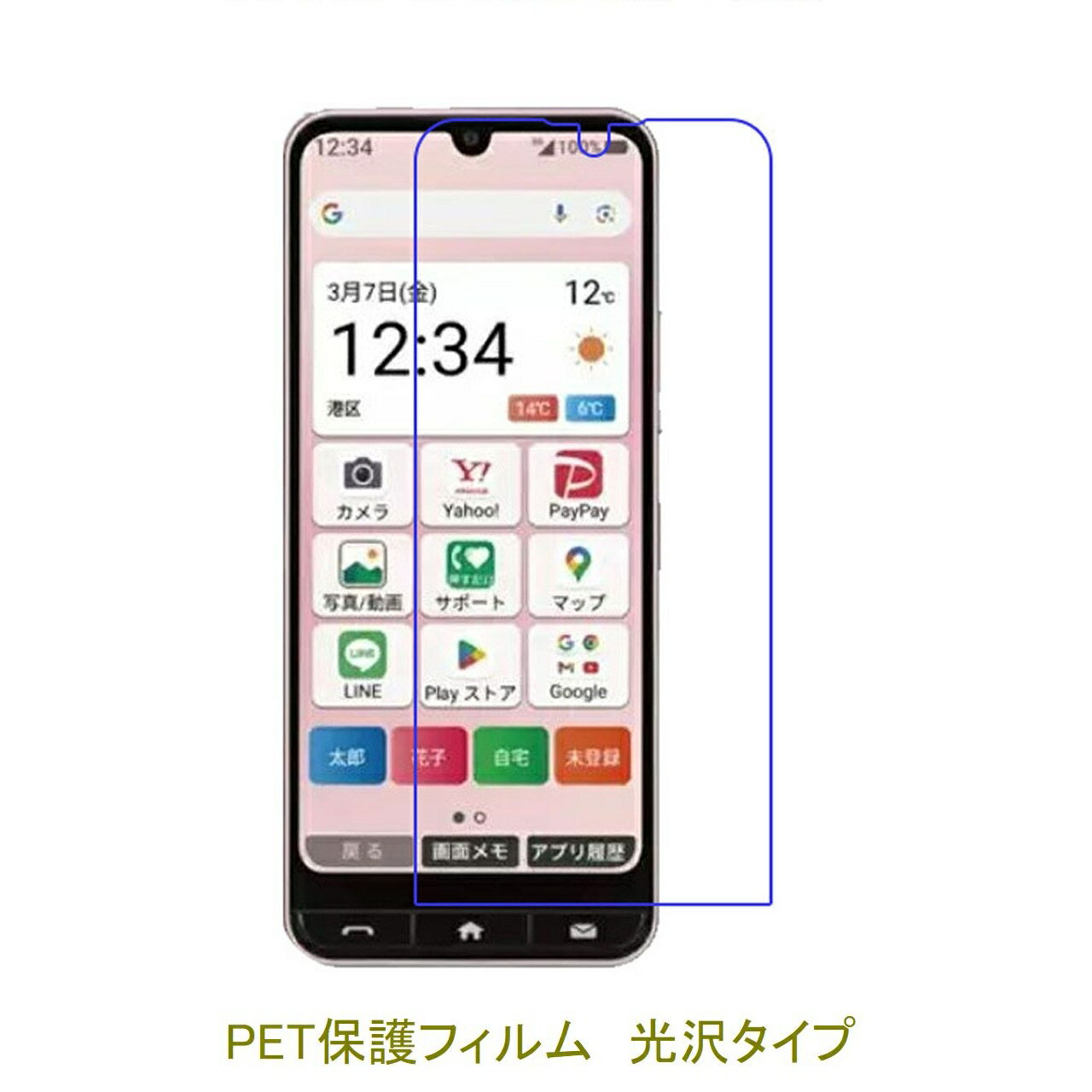 ��2��� ���󤿤󥹥ޥ�4 A402ZT �վ��ݸ�ե���� ����� ���ꥢ