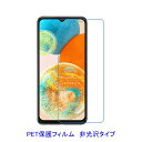 【2枚】 Xiaomi Redmi Note 10T 5G Note 10 JE XIG02 6.5インチ 液晶保護フィルム 非光沢 指紋防止