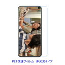 【2枚】 シャオミ Xiaomi 15 シャオミ Xiaomi 14 6.36インチ 液晶保護フィルム 非光沢 指紋防止