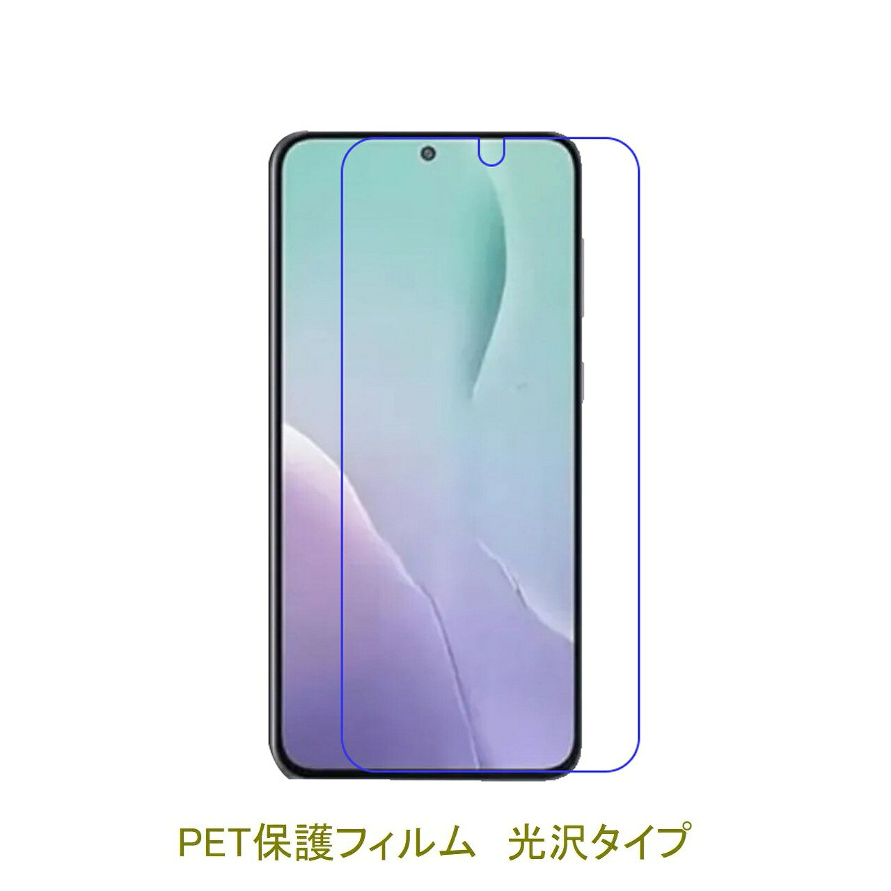 楽天市場】α57 液晶保護フィルムの通販