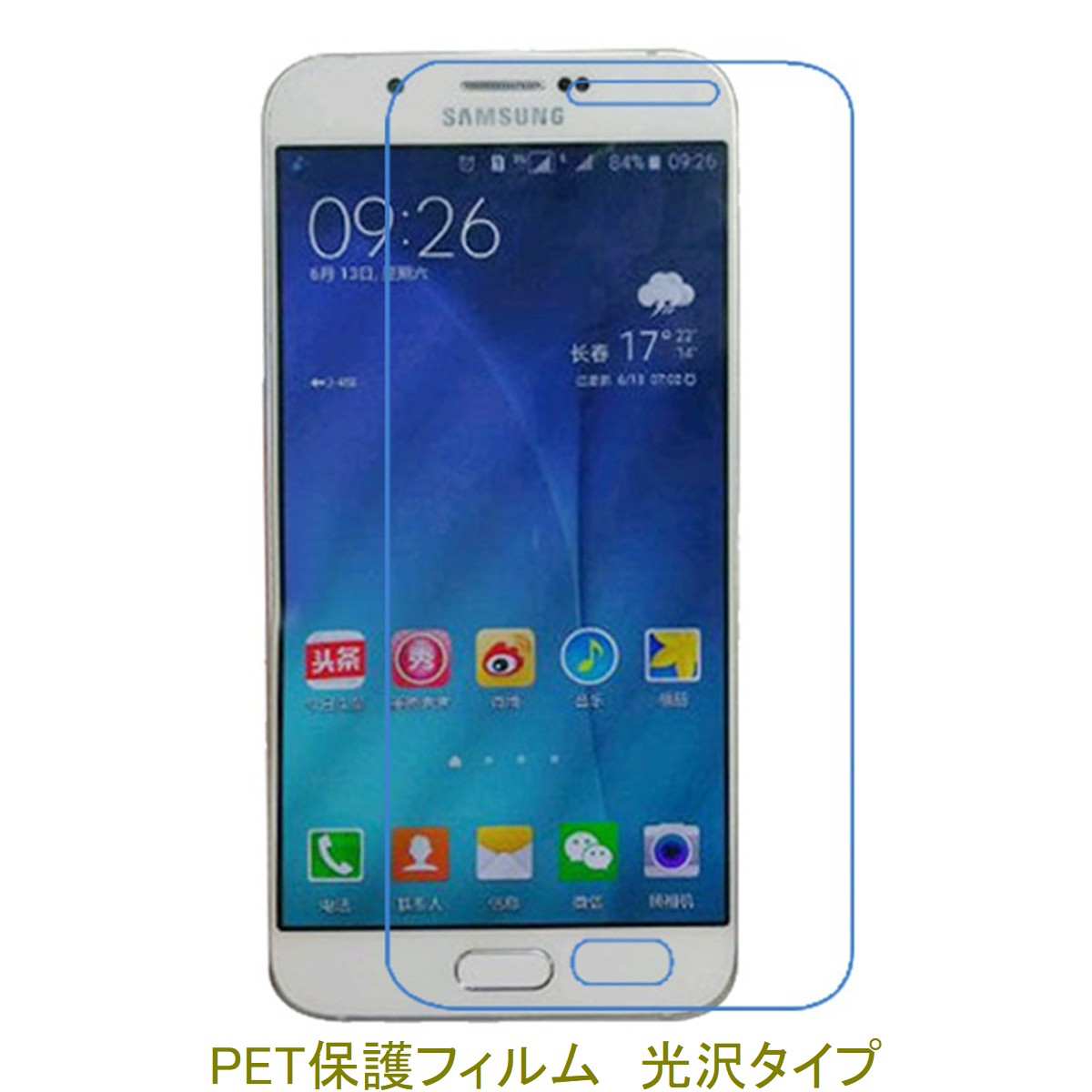 【2枚】 Galaxy A8 SCV32 2015年 5.7インチ 液晶保護フィルム 高光沢 クリア