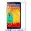 2 Galaxy Note3 SC-01F SCL22 վݸե  ɻ