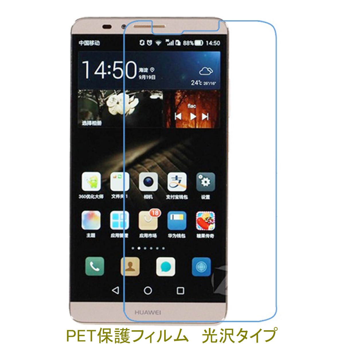 楽天市場】huawei ascend mate7 価格（スマートフォン・タブレット）の通販