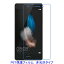 2 HUAWEI P8 lite LUMIERE 503HW 2015ǯ 5 վݸե  ɻ