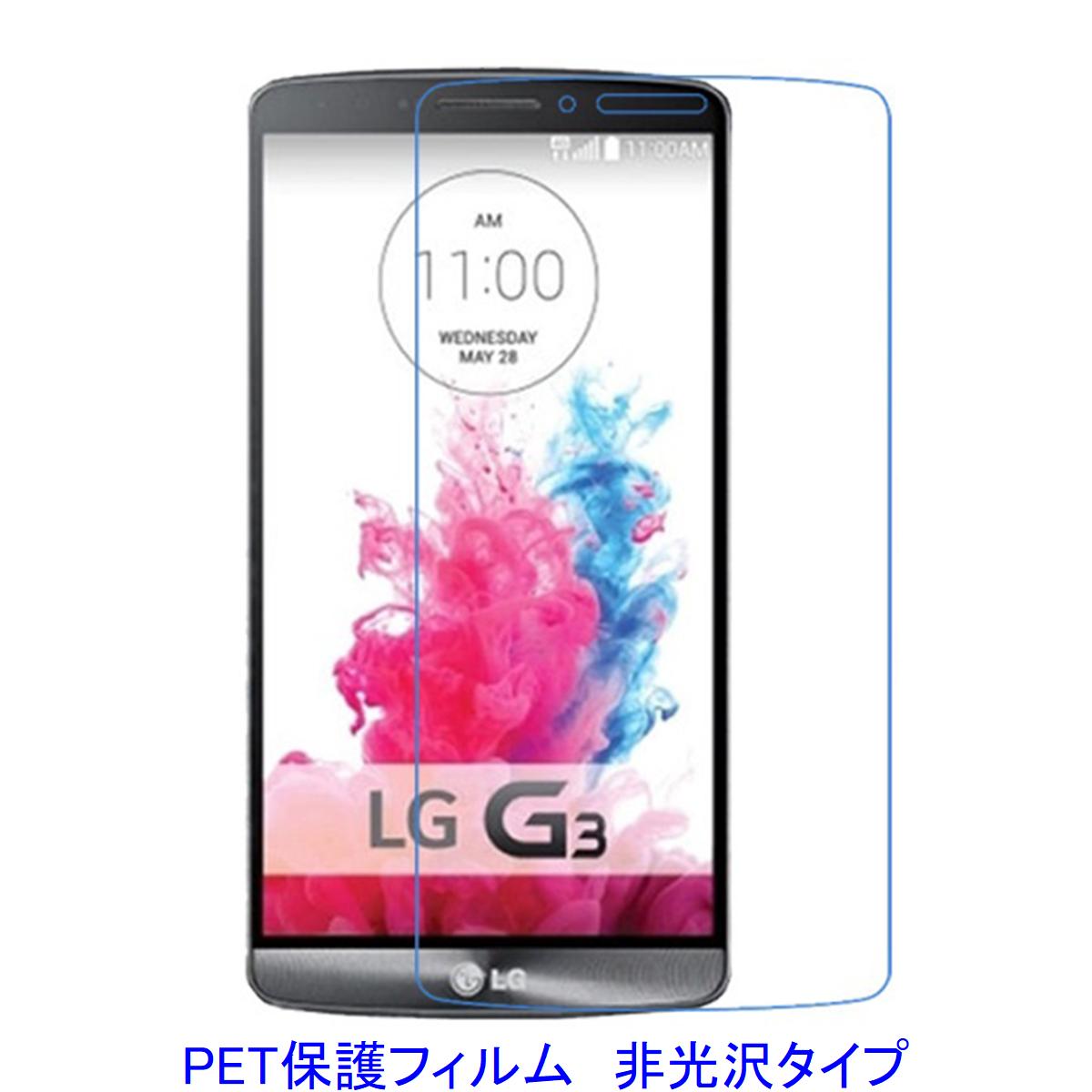 2 LG G3 LG-D855 D850 D851 5.5 վݸե  ɻ