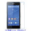 2 Xperia J1 Compact D5788 վݸե  ɻ