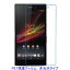 2 Xperia Z1 SO-01F SOL23 վݸե  ɻ