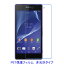 2 Xperia Z2 SO-03F վݸե  ɻ