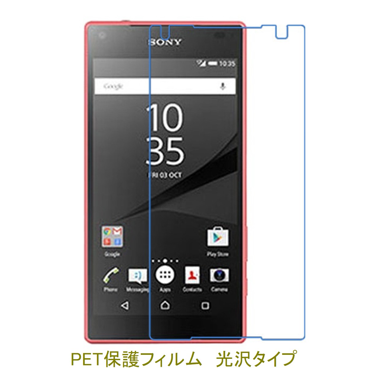 ȥץ饹SHOP㤨֡2 Xperia Z5 Compact SO-02H 4.6 վݸե  ꥢפβǤʤ390ߤˤʤޤ