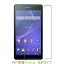 2 Xperia ZL2 SOL25 Z2A 5 վݸե  ꥢ