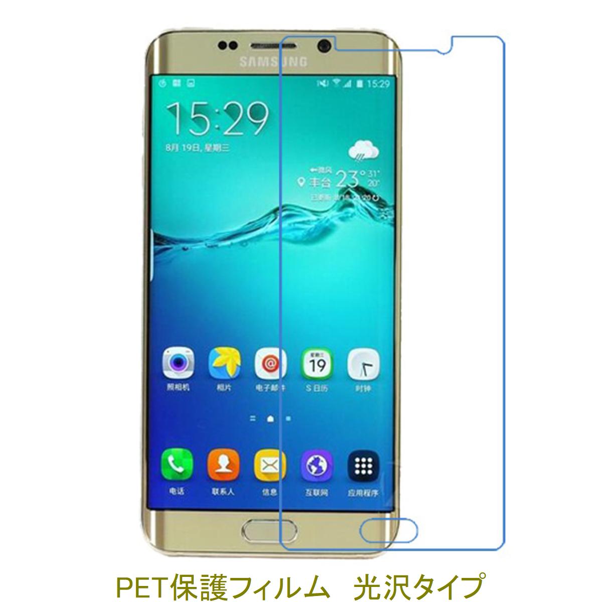 y2z Galaxy S6 Edge+Plus 5.7C` ʂ̂ݕی tیtB  NA