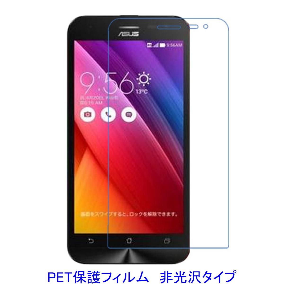楽天市場】zenfone 2 laser simフリーの通販 楽天市場】zenfone 2 laser simフリーの通販