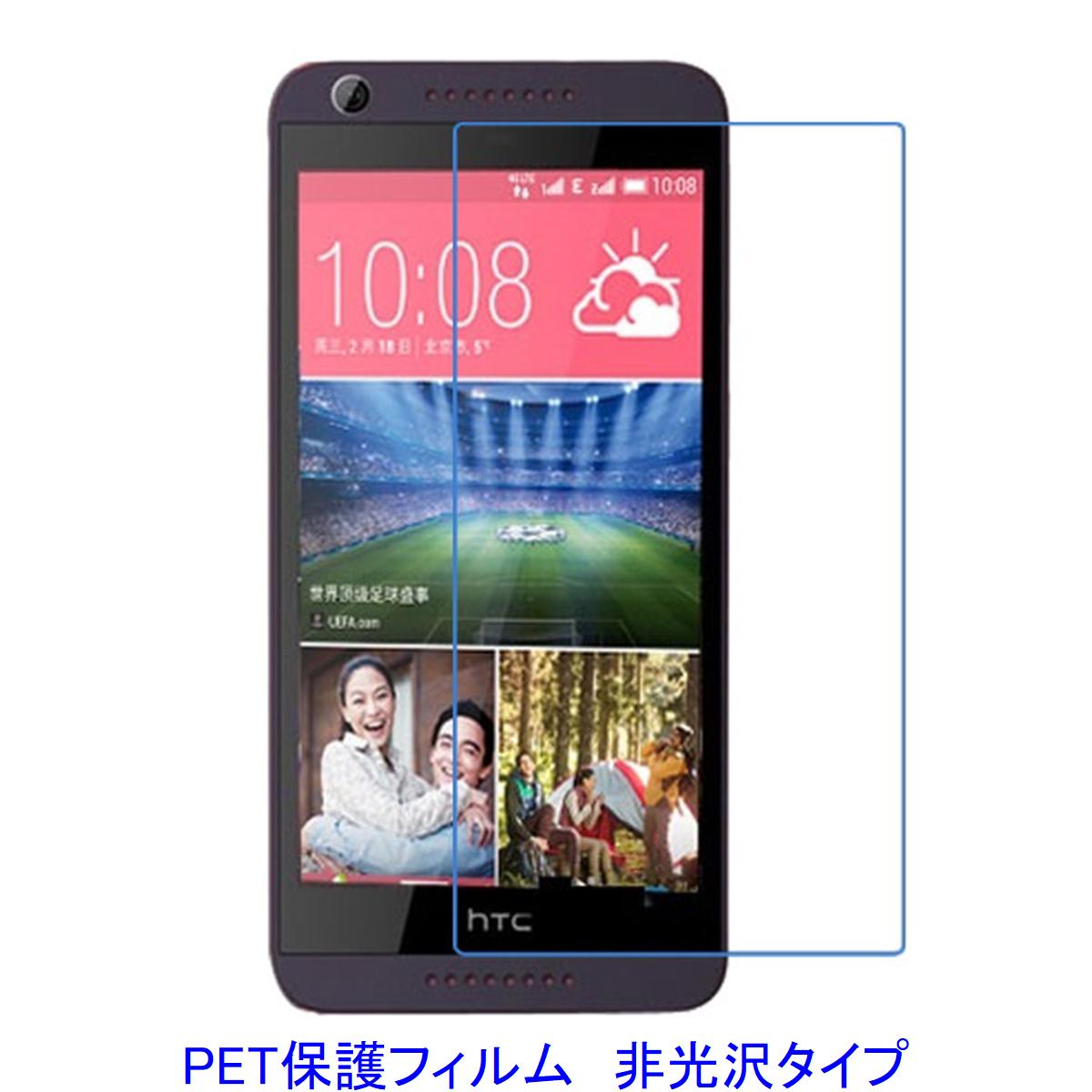 y2z HTC Desire 626 5.0C` tیtB  wh~