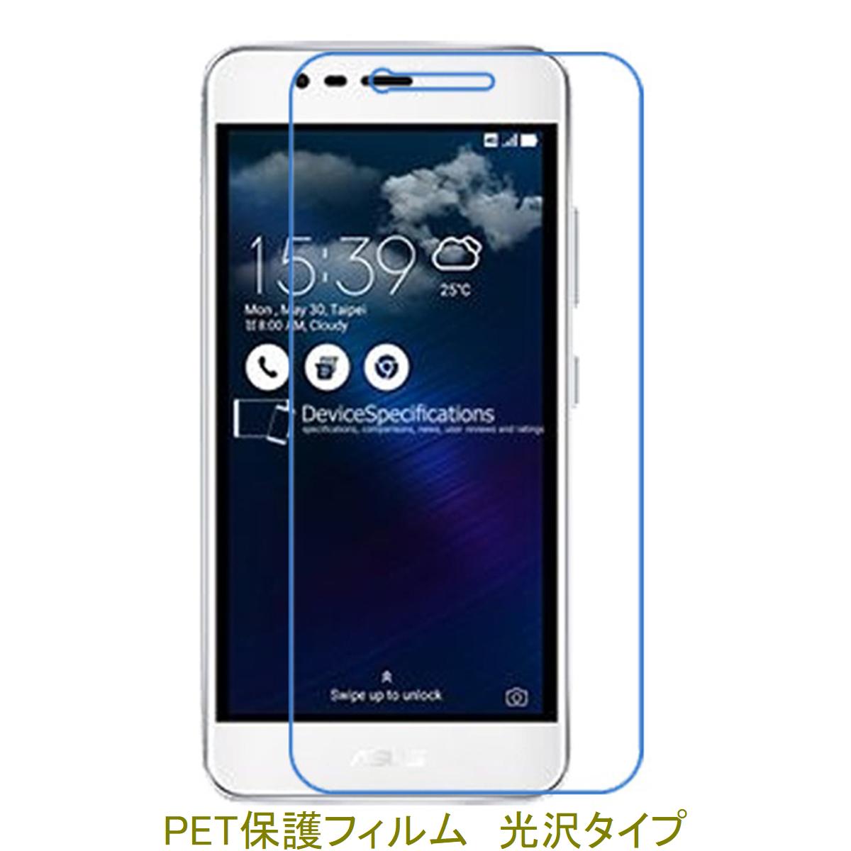 ��2��� ASUS ZenFone 3 Max ZC520TL 5.2����� �վ��ݸ�ե���� ����� ���ꥢ