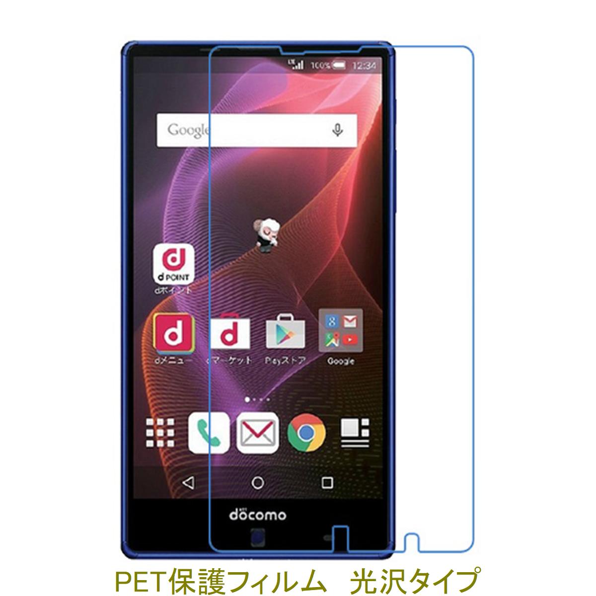 y2z AQUOS ZETA SH-01H AQUOS Xx2 502SH 5.3C` tیtB  NA