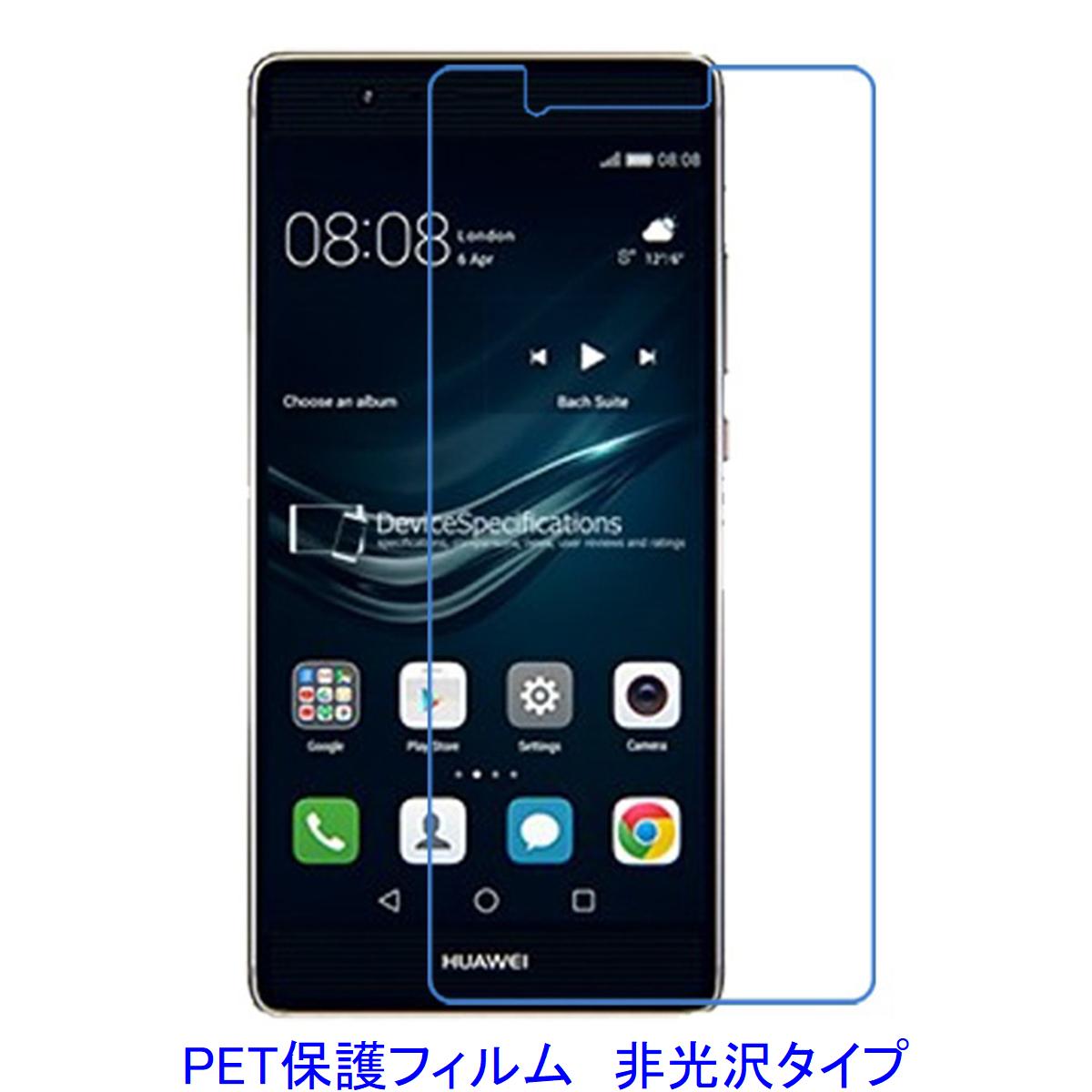 y2z HUAWEI P9 5.2C` tیtB  wh~