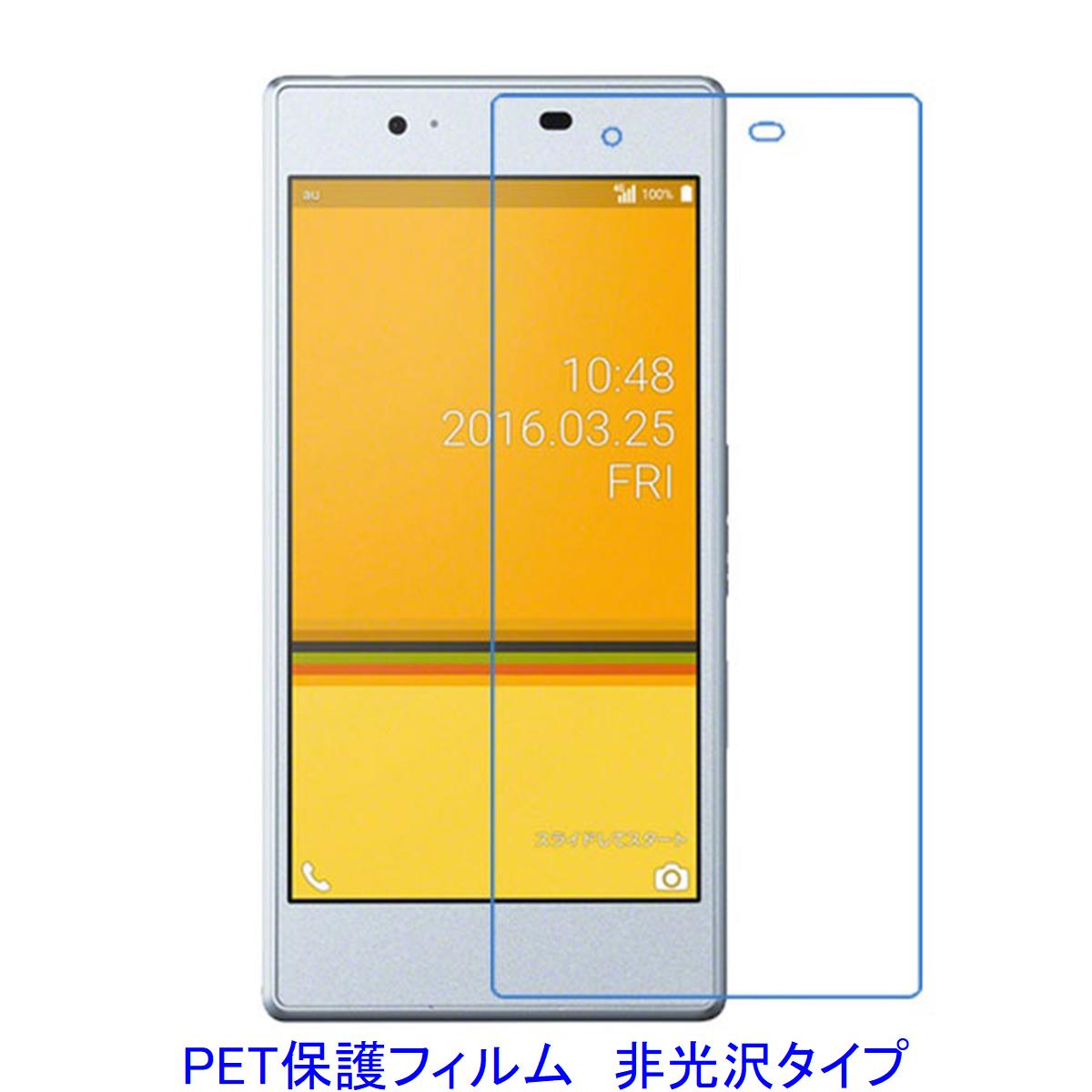 ��2��� au Qua phone KYV37 ������ �վ��ݸ�ե���� ����� �����ɻ�