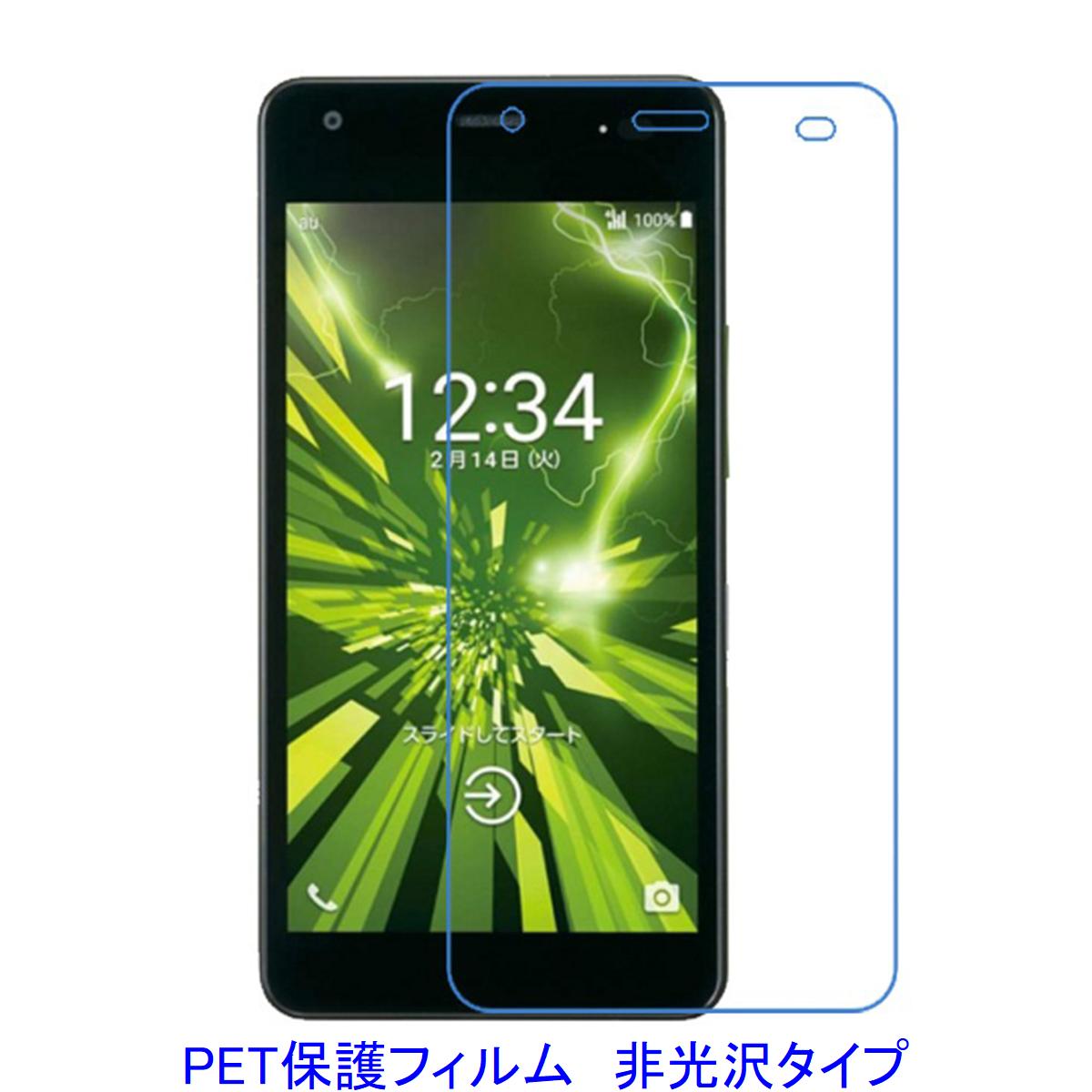 ��2��� au miraie f KYV39 ������ �վ��ݸ�ե���� ����� �����ɻ�