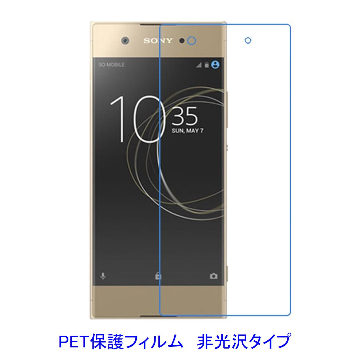 y2z Xperia XA1 5C` tیtB  wh~