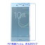 2 Xperia XZs SO-03J SOV35 602SO վݸե  ɻ