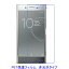 2 Xperia XZ Premium SO-04J վݸե  ɻ