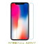 2 iPhone X iPhone XS 5.8 վݸե  ꥢ