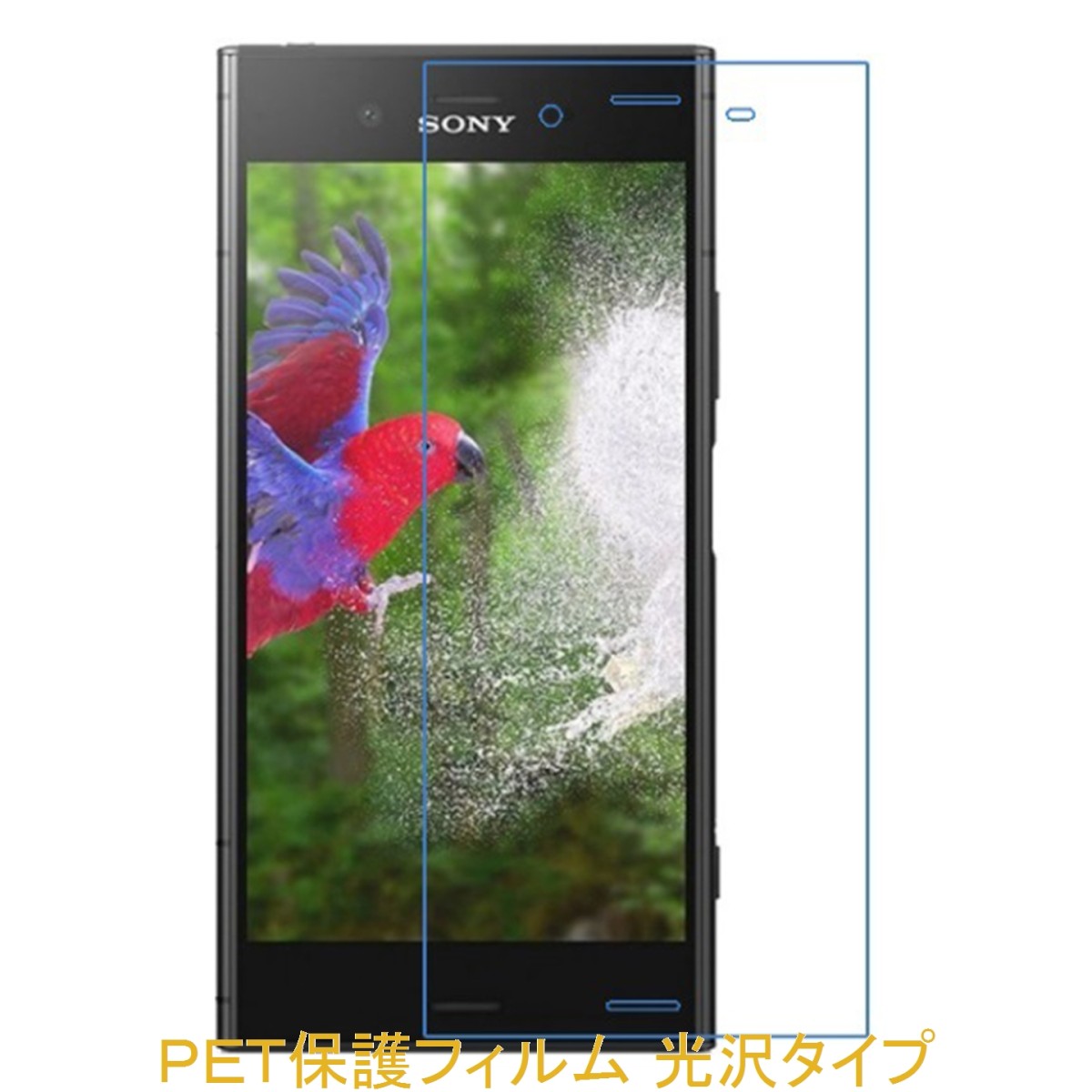 y2z Xperia XZ1 SO-01K SOV36 701SO tیtB  NA