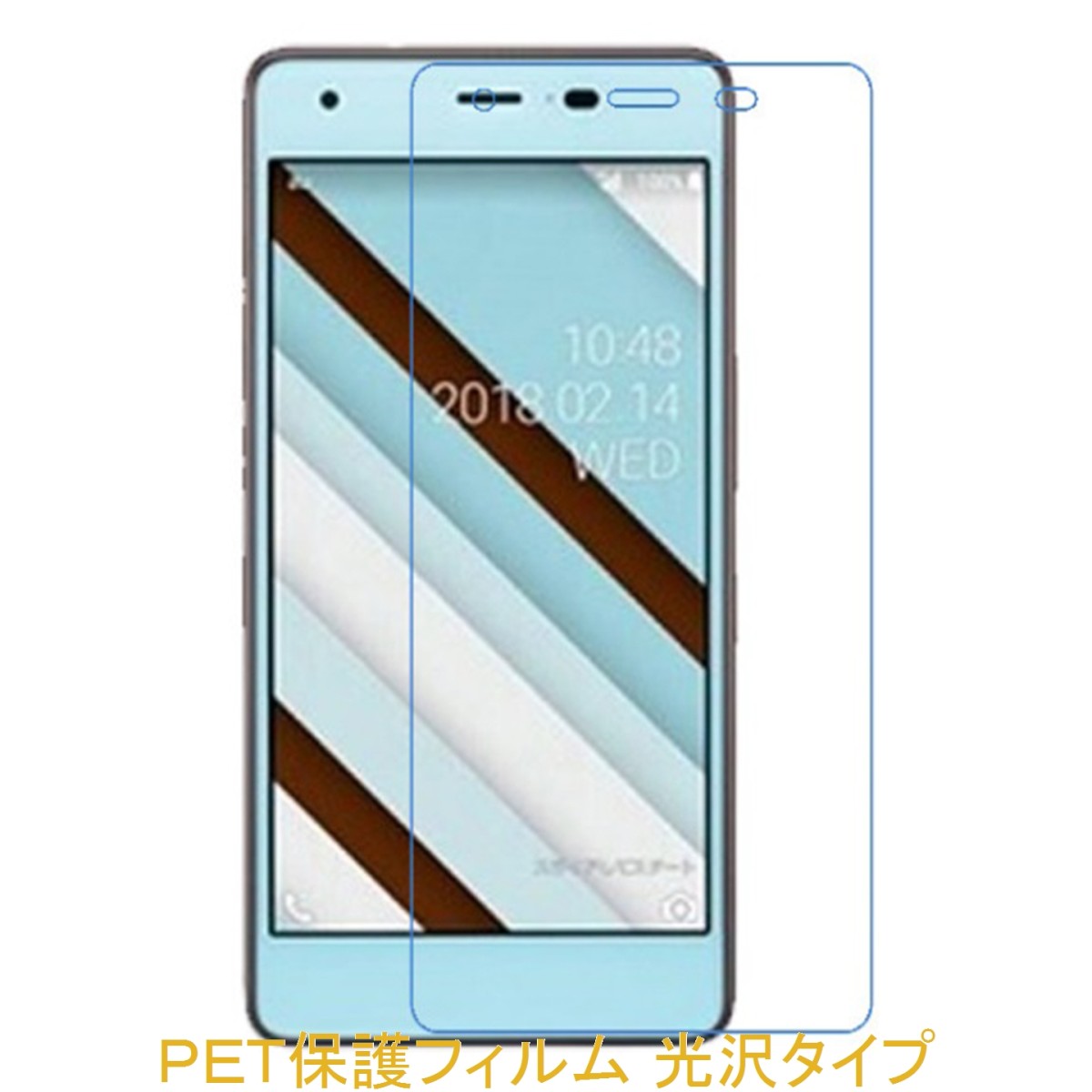 【2枚】 Qua phone QZ KYV44 DIGNO A 液晶保護フィルム 高光沢 クリア