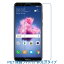 2 HUAWEI nova lite 2 704HW վݸե  ɻ