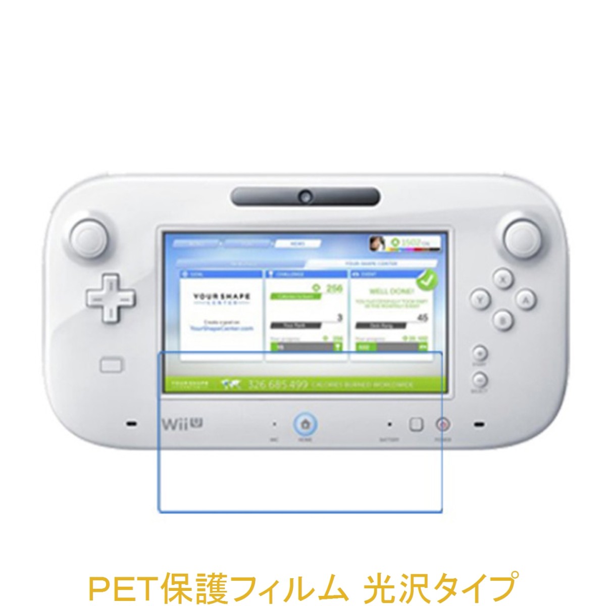 【2枚】 Wii U GamePad 専用コントロー