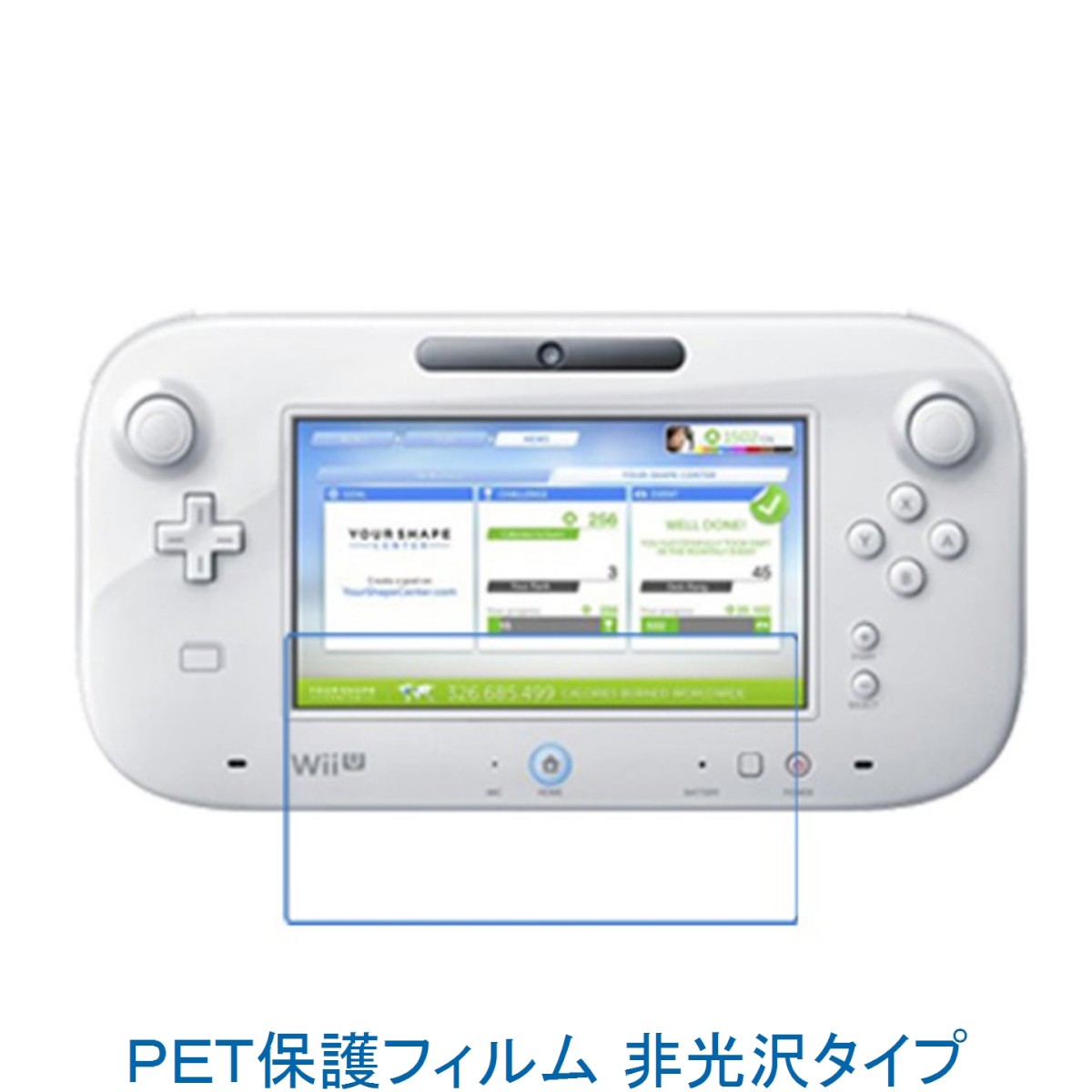 【2枚】 Wii U GamePad 専用コントロー