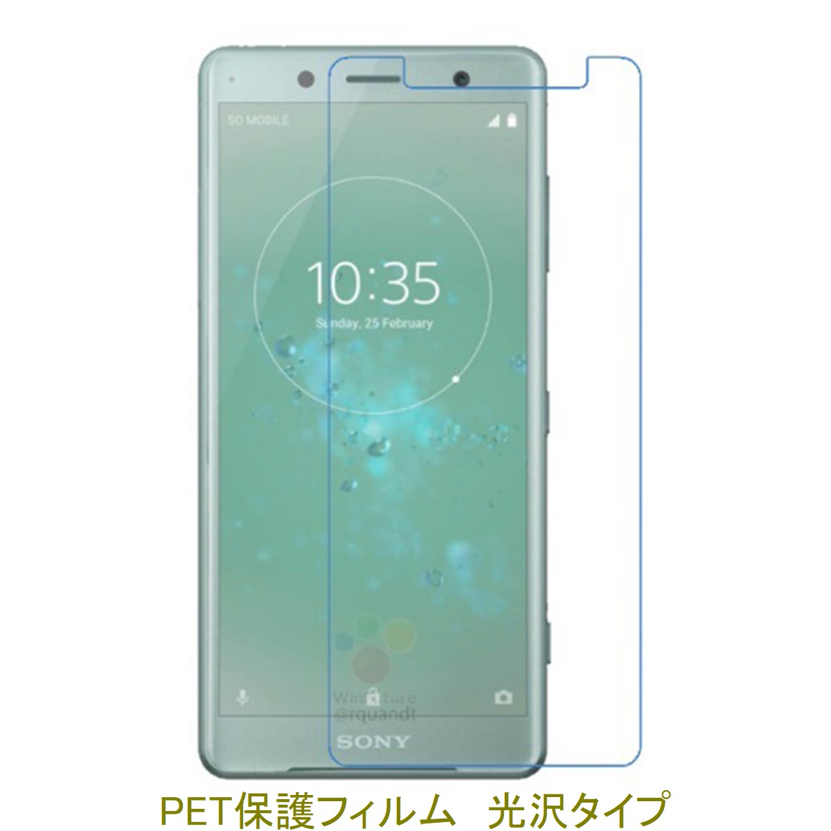 【2枚】 Xperia XZ2 Compact SO-05K 液晶保護フィルム 高光沢 クリア