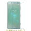 2 Xperia XZ2 Compact SO-05K վݸե  ꥢ