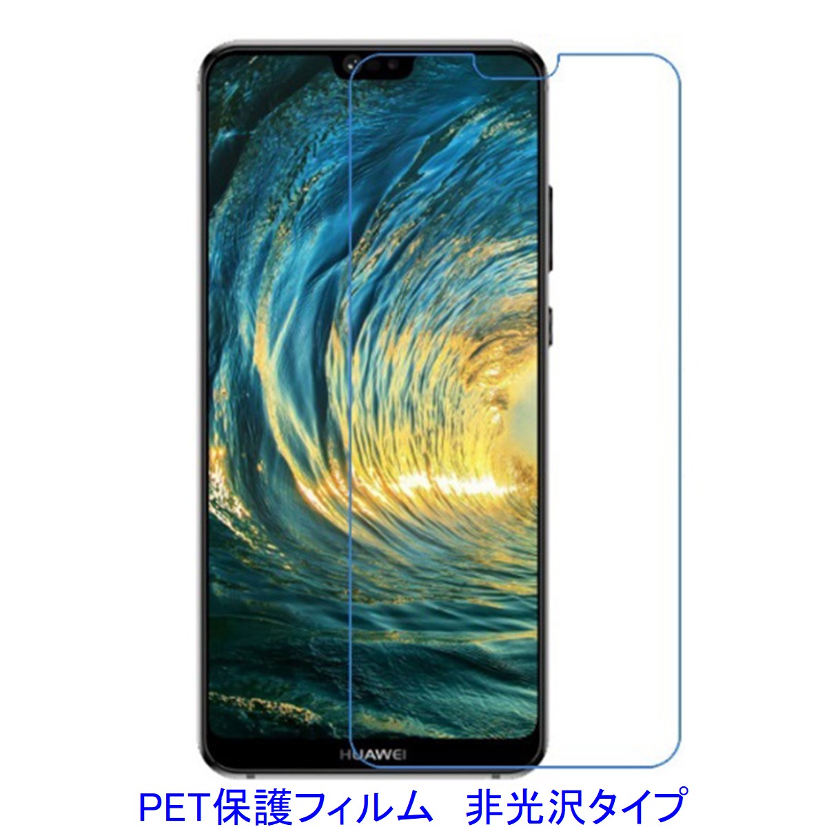 y2z HUAWEI P20 lite HWV32 ANE-LX2J 5.84C` tیtB  wh~