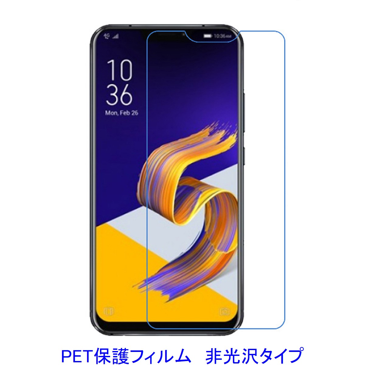 【2枚】 ASUS Zenfone 5 ZE620KL 2018年 液晶保護フィルム 非光沢 指紋防止