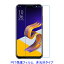 2 ASUS Zenfone 5 ZE620KL 2018ǯ վݸե  ɻ