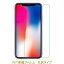 2 iPhone XS 5.8 վݸե  ꥢ