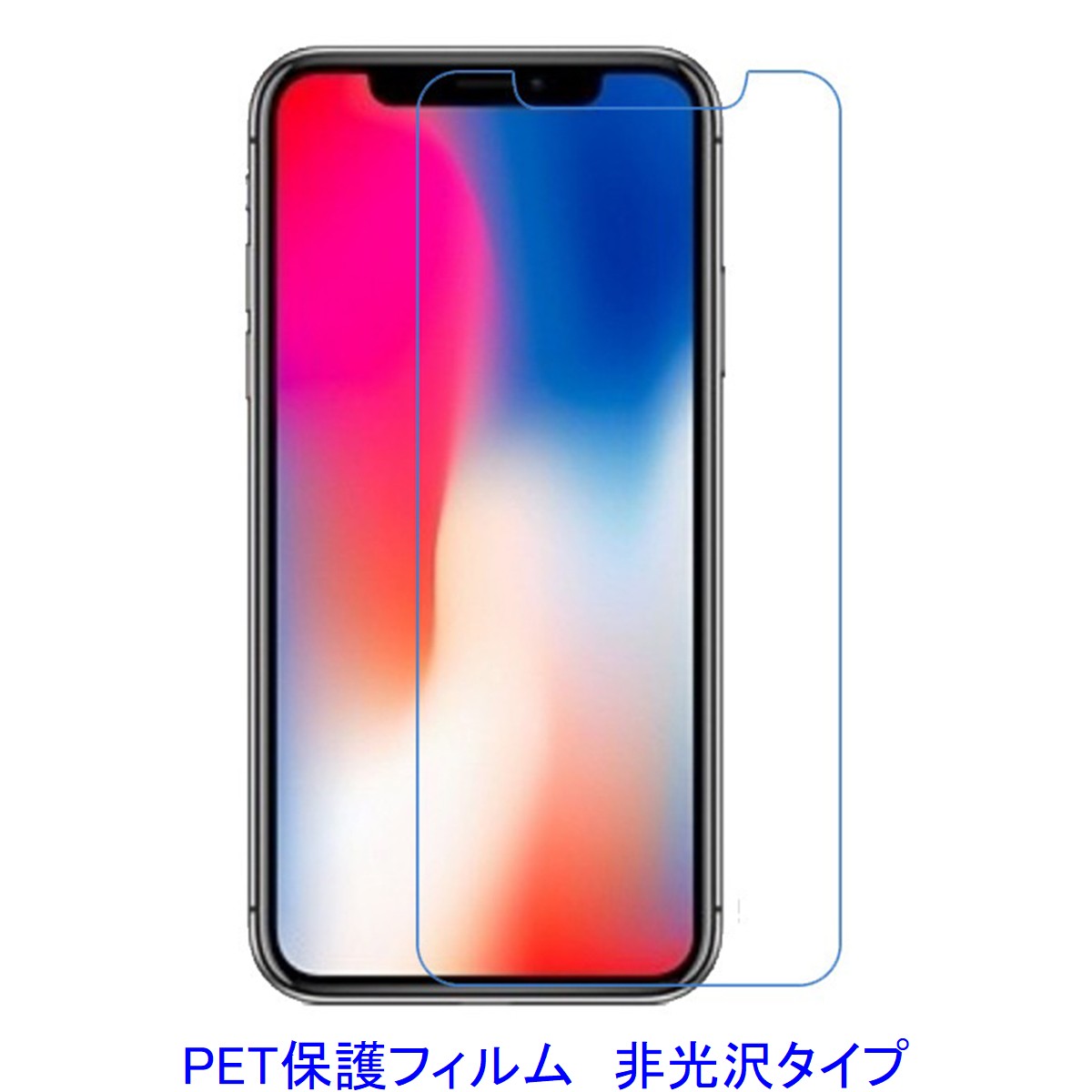 y2z iPhone XS 5.8C` tیtB  wh~