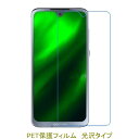 【2枚】 Moto G7 液晶保護フィルム 高光沢 クリア