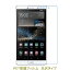 HUAWEI P8 max վݸե  ꥢ