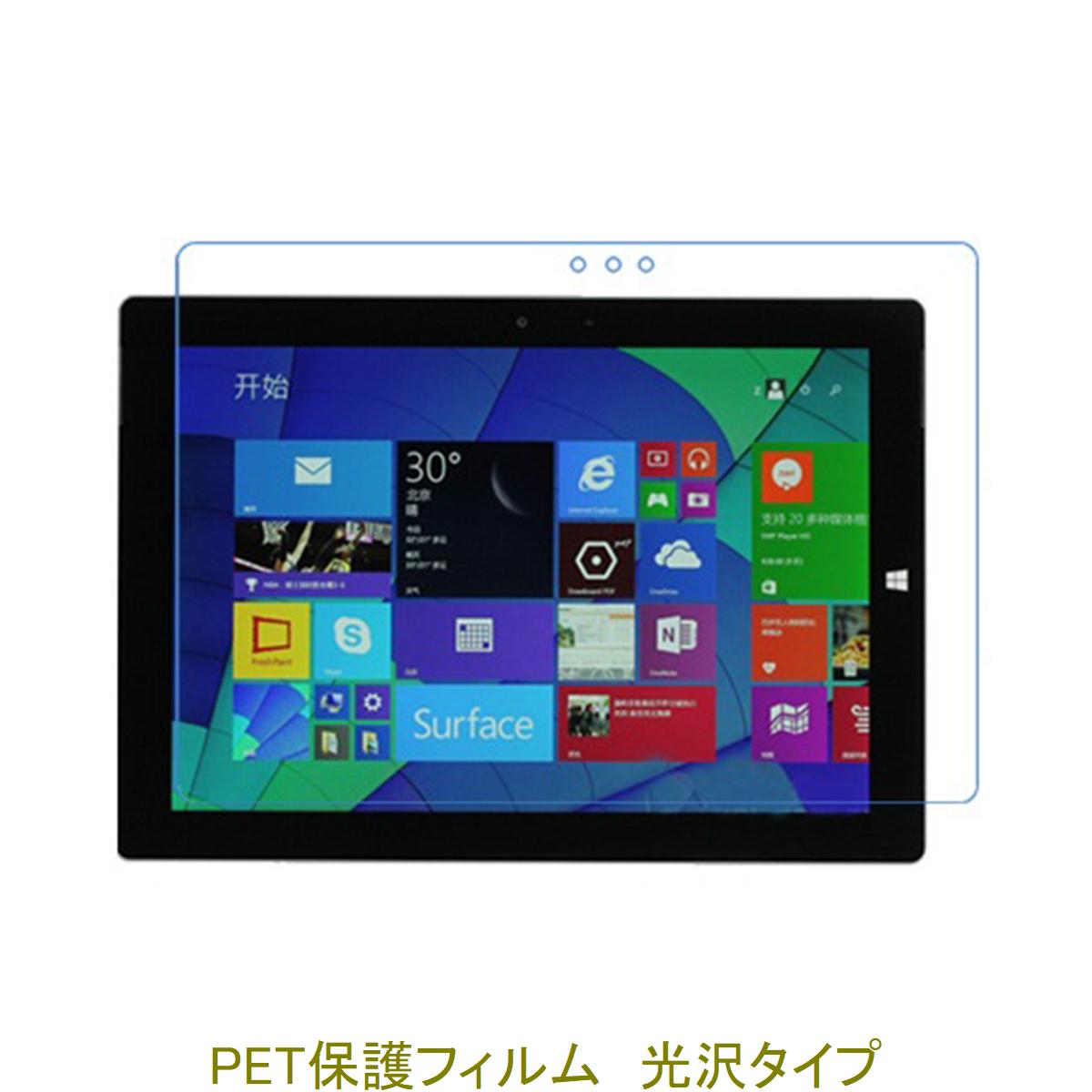 Microsoft 10.8 Surface3 10.8インチ 液晶保護フィルム 高光沢 クリア