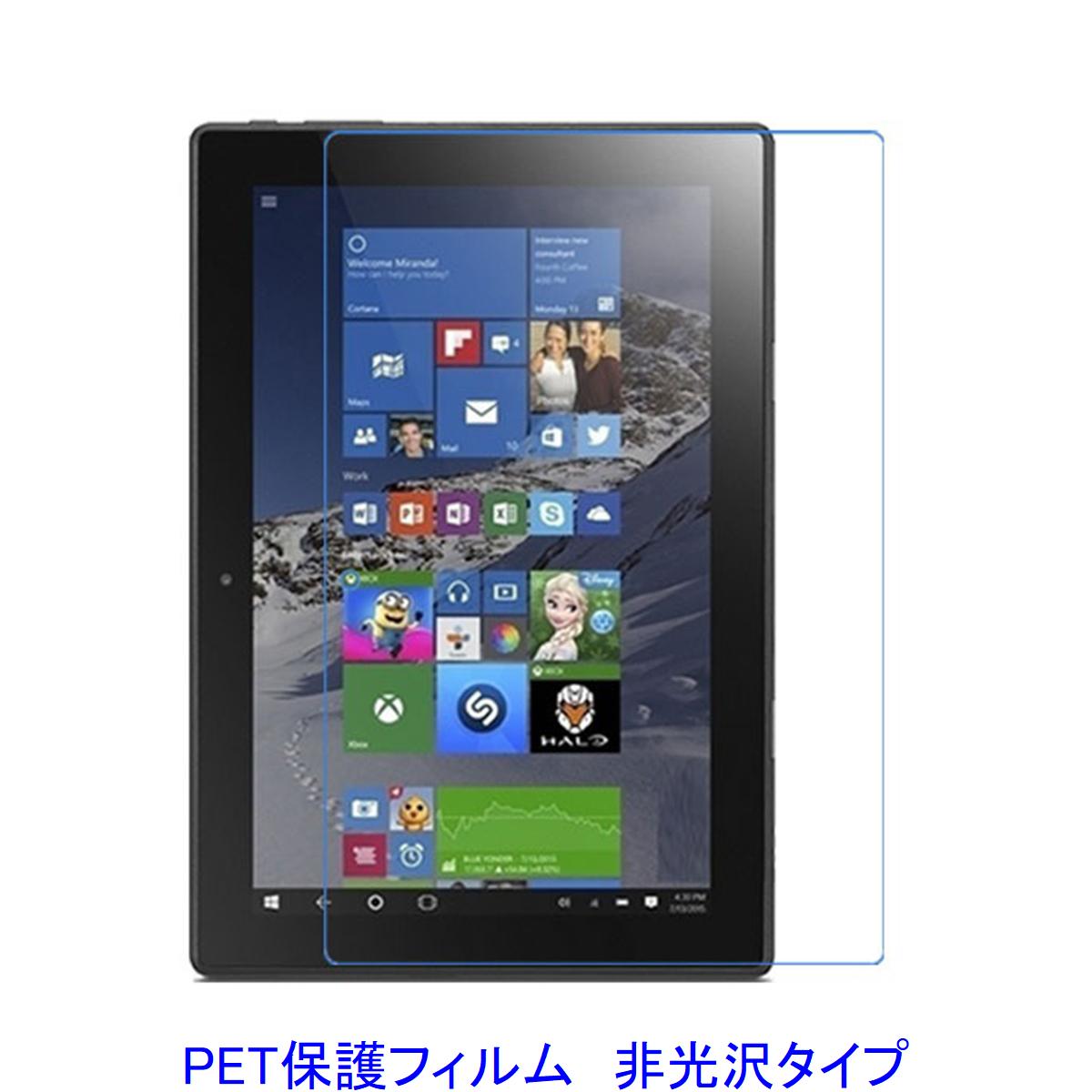 楽天市場】レノボ miix310の通販