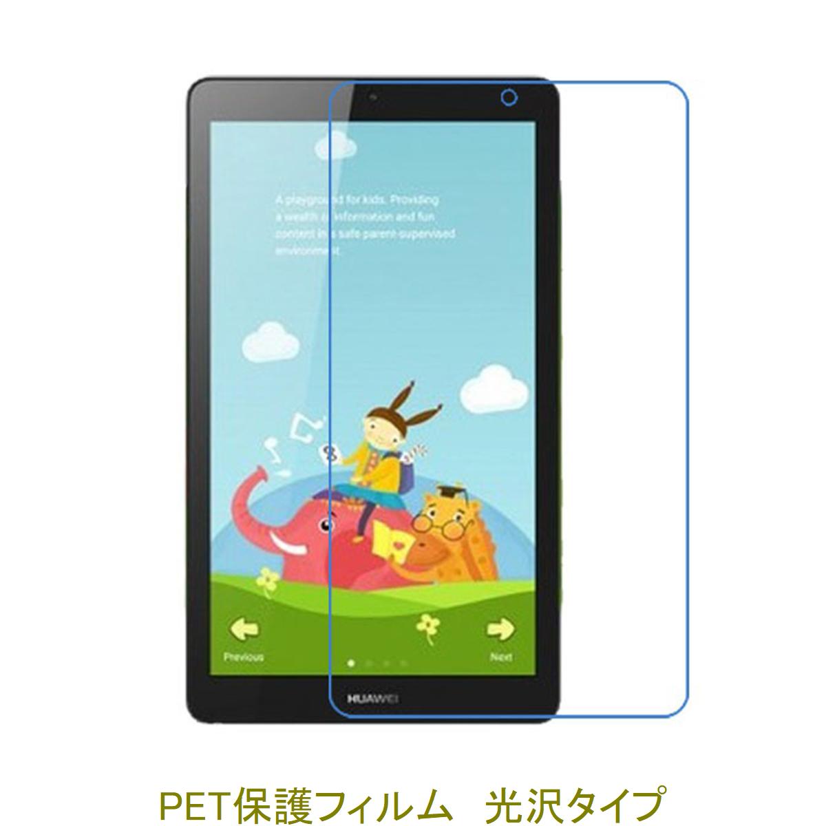 HUAWEI MediaPad T3 7.0 վݸե  ꥢ