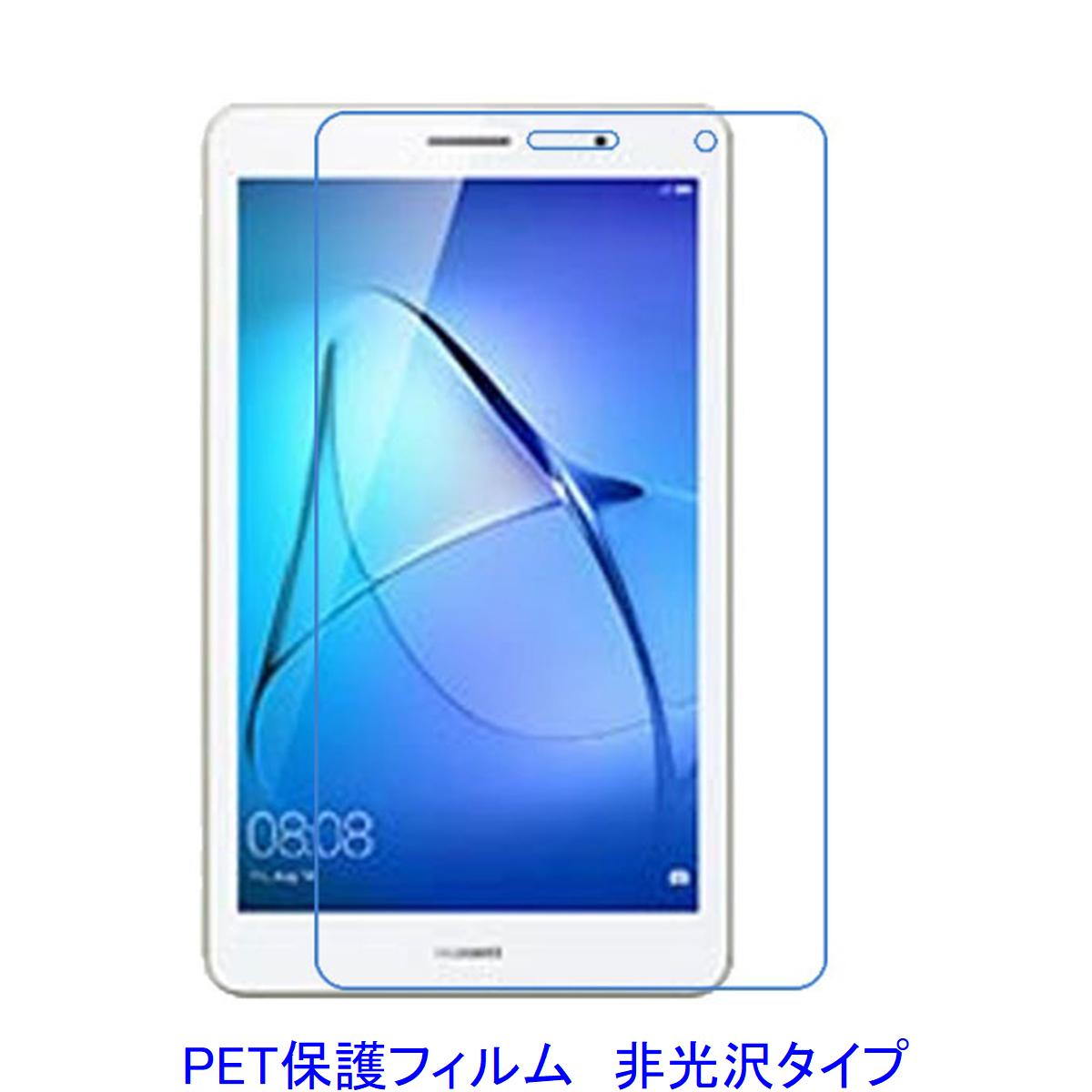 HUAWEI MediaPad T3 8.0 վݸե  ɻ