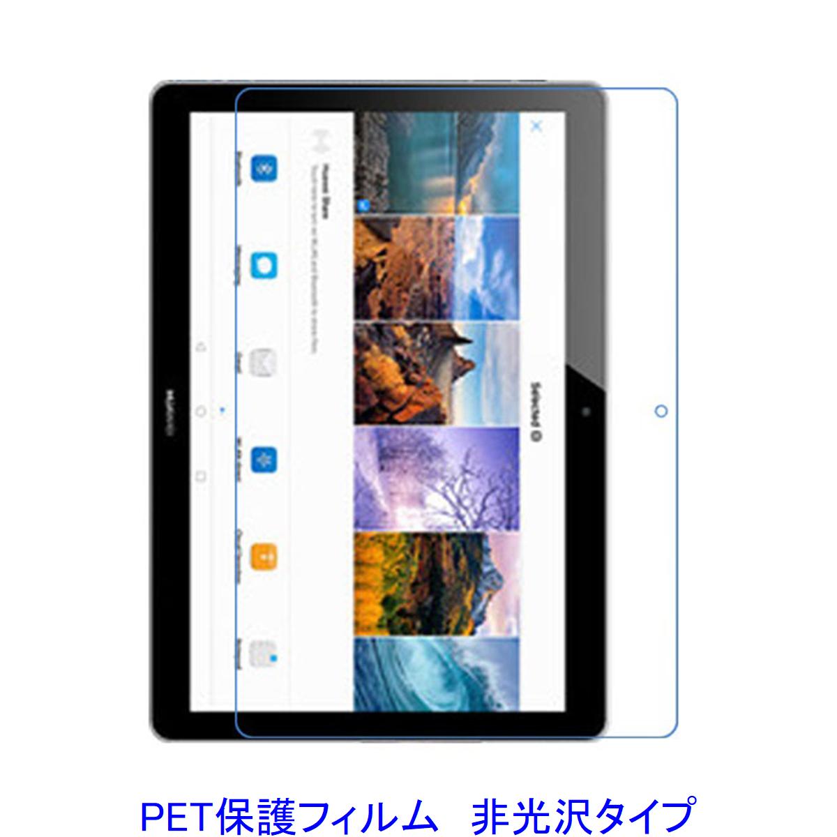 HUAWEI MediaPad T3 10 9.6 վݸե  ɻ