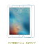 iPad Air 3 2019ǯ iPad Pro 10.5 2017ǯ վݸե  ꥢ
