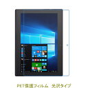 ȥץ饹SHOP㤨Lenovo ideapad Miix 320 10.1 վݸե  ꥢפβǤʤ510ߤˤʤޤ