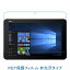 ASUS TransBook Mini T102HA T103HAF 10.1 վݸե  ɻ