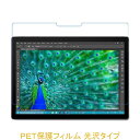 Microsoft Surface Book Book 2 13.5インチ 液