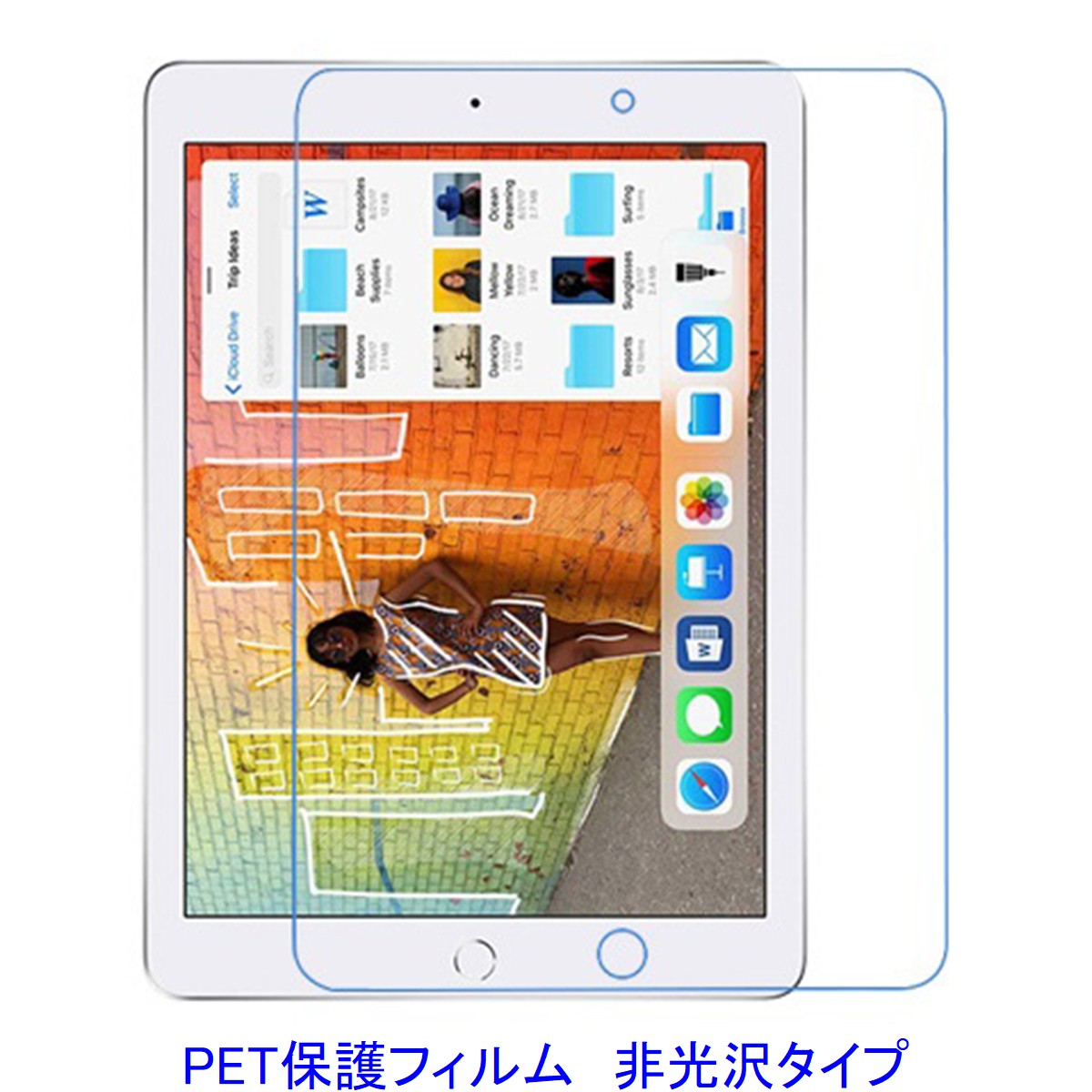 iPad 10.2インチ 第7世代 第8世代 第9世代 2019年 2020年 2021年 液晶保護フィルム 非光沢 指紋防止